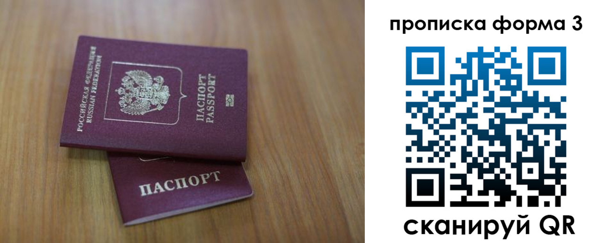 пропишу в квартире в Ханты-Мансийске