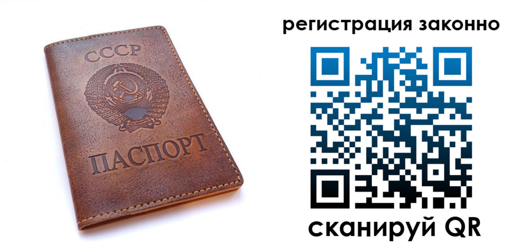миграционный учет в Ханты-Мансийске